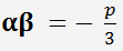Cubic equation