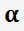 Soving cubic equation