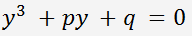 Cubic equation