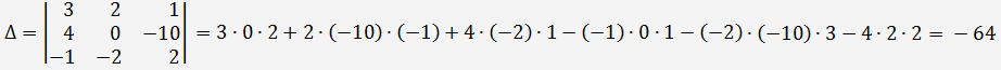 Calculate determinant of the system of three equations